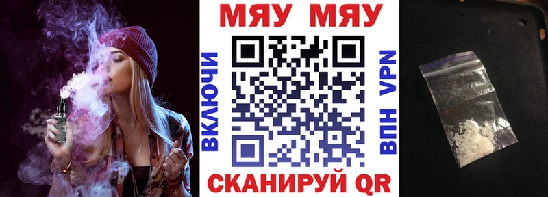 Купить наркоту Черепаново Каннабис COCAIN Мефедрон