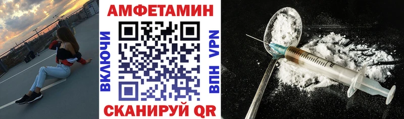 как найти   ОМГ ОМГ   Amphetamine VHQ  Черепаново 