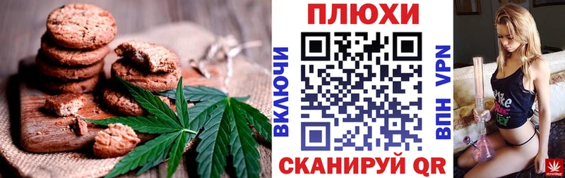 darknet формула  сколько стоит  Черепаново  Еда ТГК конопля 