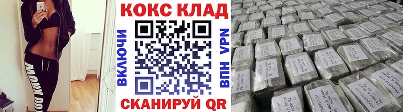 где купить   Черепаново  КОКАИН FishScale 