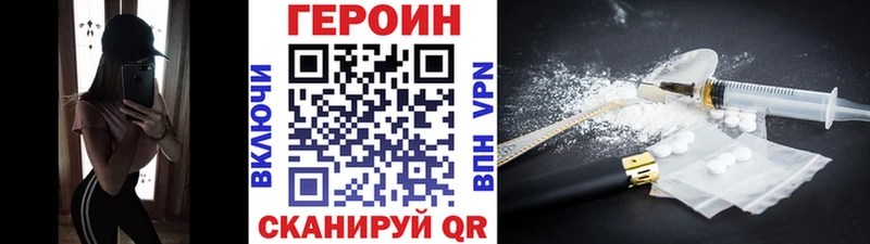 мега как зайти  Черепаново  Героин белый 