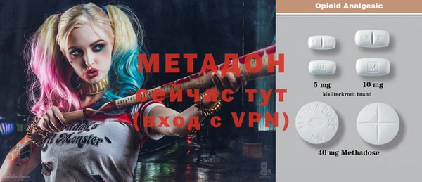 мефедрон мука Лихославль