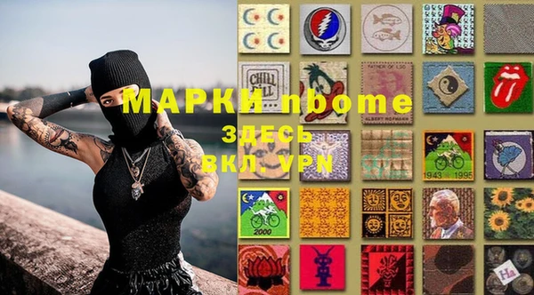 мефедрон мука Лихославль