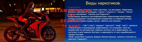 эйфоретик Лиски