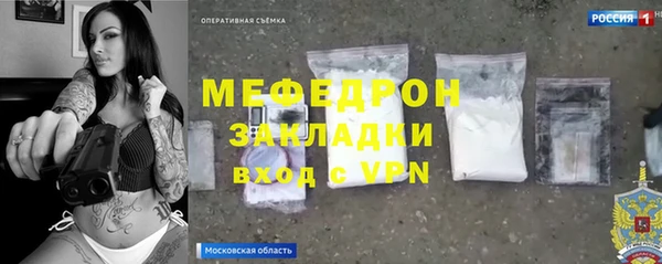 эйфоретик Лиски