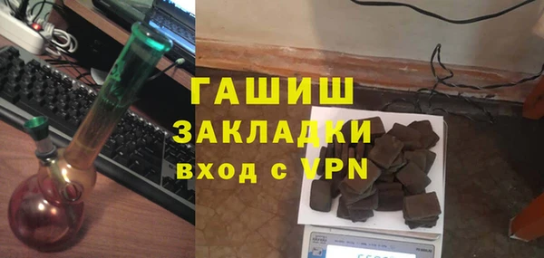 мефедрон мука Лихославль