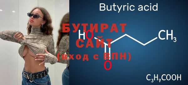 мефедрон мука Лихославль