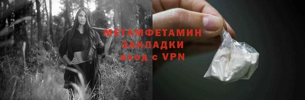 мефедрон мука Лихославль