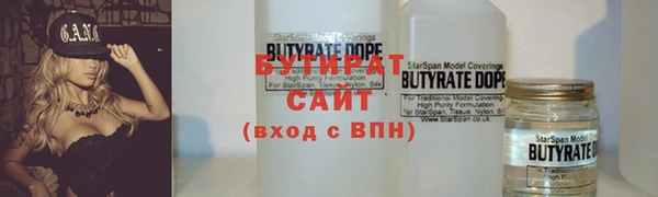 мефедрон мука Лихославль