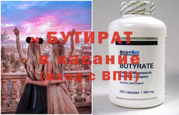 эйфоретик Лиски