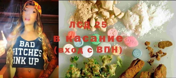 эйфоретик Лиски