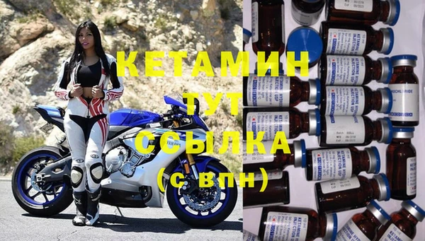мефедрон мука Лихославль