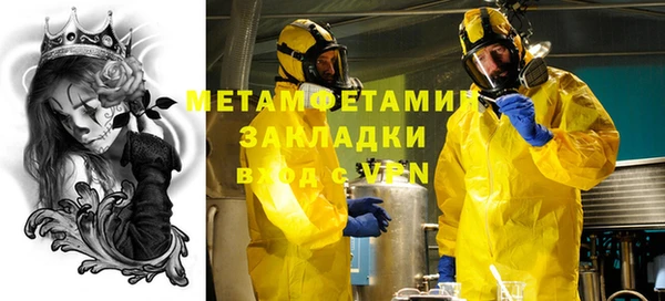 мефедрон мука Лихославль