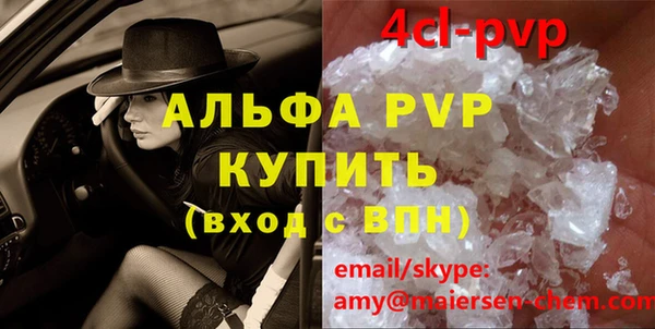 эйфоретик Лиски