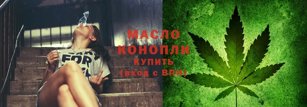 мефедрон мука Лихославль