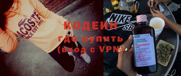 мефедрон мука Лихославль