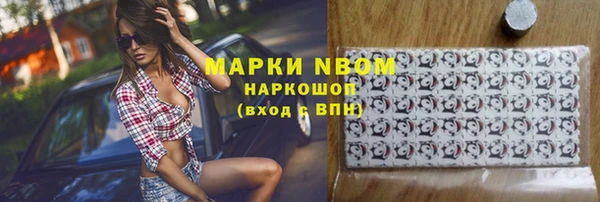 мефедрон мука Лихославль