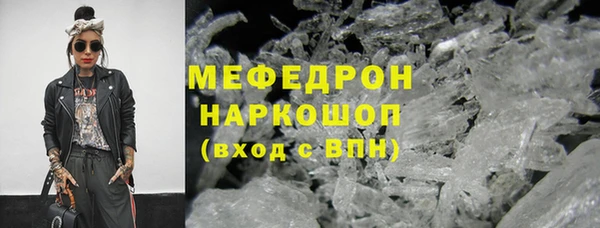 мефедрон мука Лихославль
