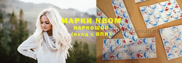 эйфоретик Лиски