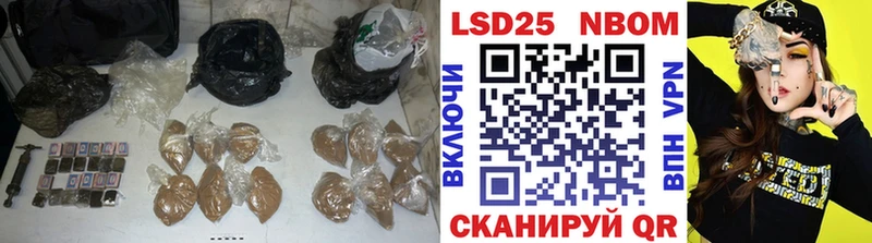 Лсд 25 экстази ecstasy  Черепаново 