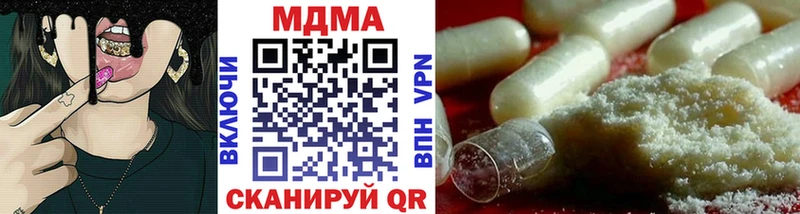цена наркотик blacksprut ТОР МДМА молли Черепаново