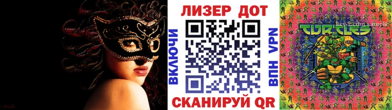 Марки N-bome 1500мкг  Черепаново 