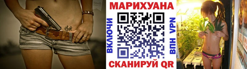 наркотики  Черепаново  Канабис AK-47 